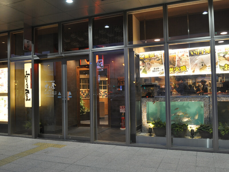 竹乃屋千早駅前店