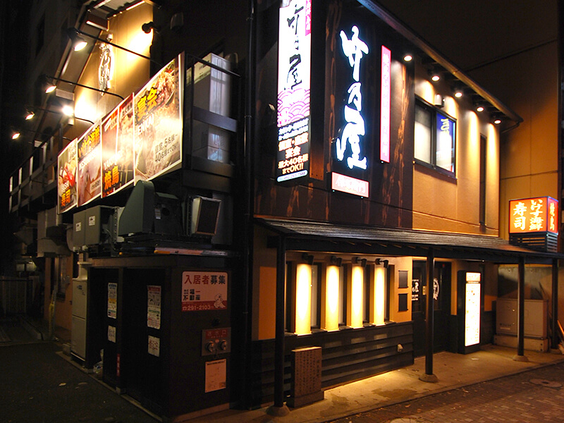 竹乃屋祇園店
