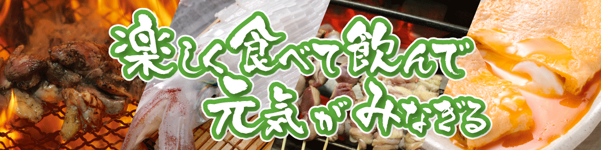 竹乃屋 福岡空港店 竹乃屋 博多の居酒屋 竹乃屋 福岡空港店 竹乃屋 博多の居酒屋