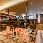 とりかわ竹乃屋アミュプラザ小倉
