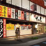 竹乃屋美野島店イメージ